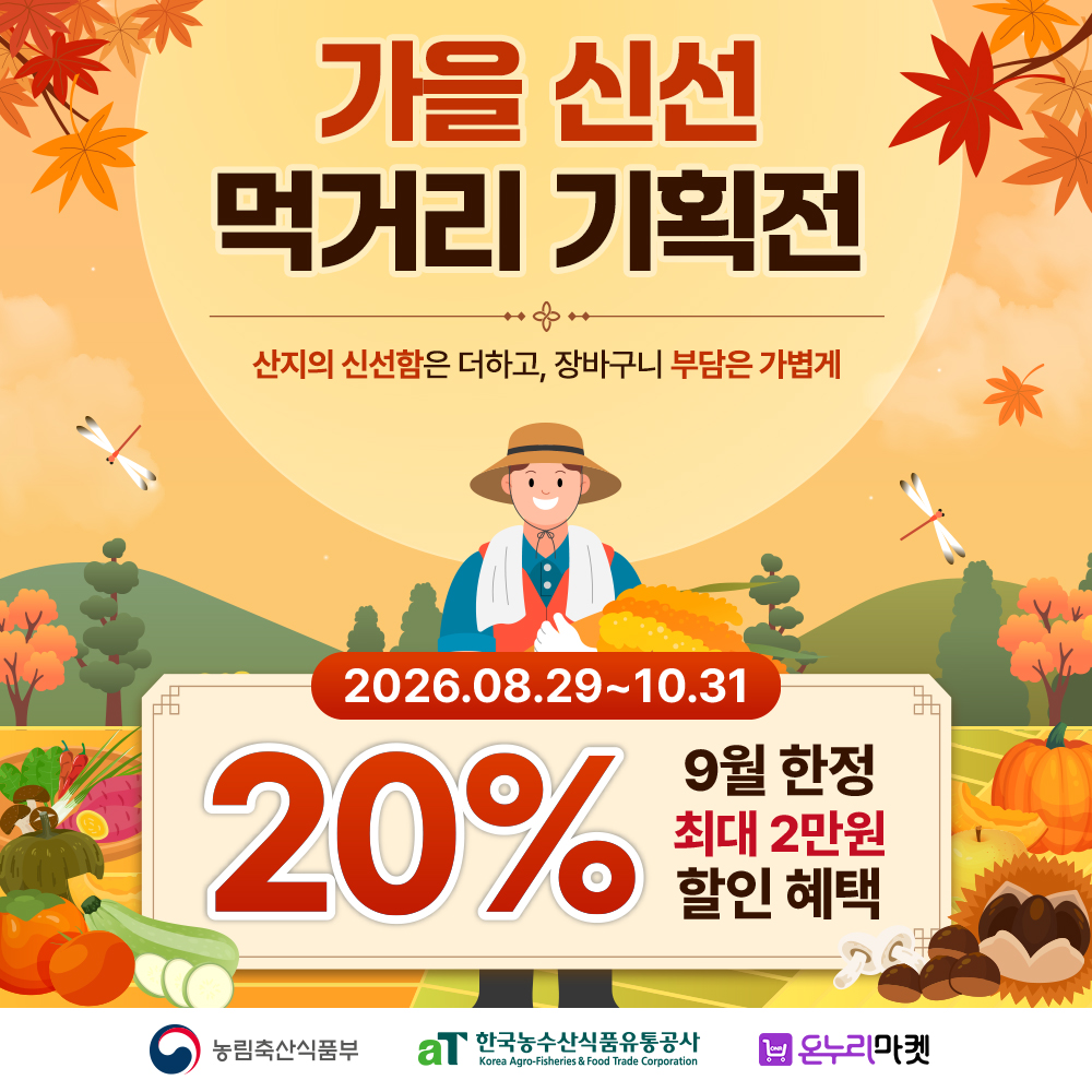농부가바로팜